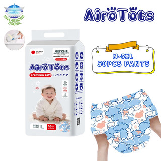 50 PCS AiroTots Premium Baby Pull-up Pants Diaper Soft, Dry & Comfy All Sizes M L XL XXL 3XL 4XL 5XL