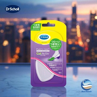 Dr.Scholl Party Feet Gel Insole/แผ่นเจลใสบรรเทาปวด/นุ่มสบายต…