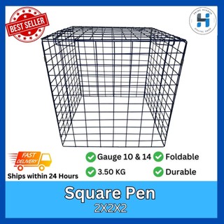 Square Pen 2X2X2 Green / Cock Cage / Kulungan ng manok / Heavy duty / Foldable / Chicken Pen