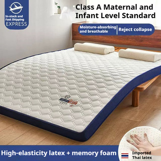 Orthopedic Latex Mattress Cool Sleep Memory Foam for Back Pain Relief Anti-Dust Mite Hypoallergeni