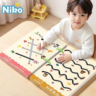 NIKO 136 Page Kids Tracing Book Training Coloring Book Erasable Writing Materials Kids Educational