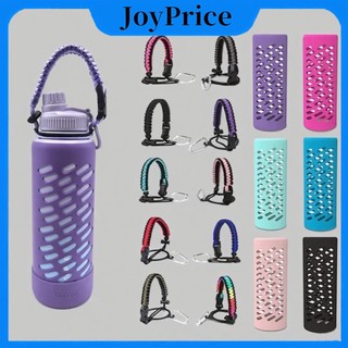 Tumbler Accessory 18oz 22oz 32oz 40oz boot bag non-slip silicone boot cover water bottle accessorie