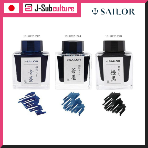 Sailor Fountain pen Bottle Ink 50ml 13-2002 [Direct From Japan] ราคา ถูกที่สุด ดีลบีเคเค