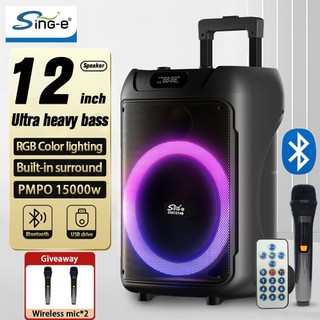 Super Bass 12 inch Karaoke big size speaker with mic Wireless Bluetooth surround original subwoofer