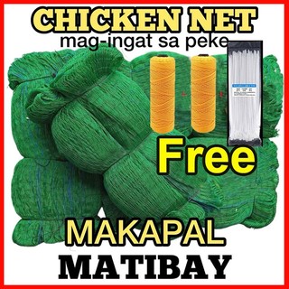 YOUYOU 200M CHICKEN RANGE NET LAMBAT WITH FREE 200Meters Rope and Cable tie PAMBAKOD GAWANG PINOY