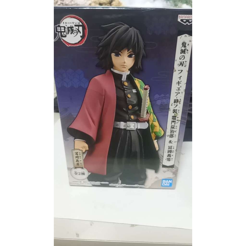 ส่งตรงจากญี่ปุ่น tomioka giyu demon srayer kimetsu no yaiba action figure
