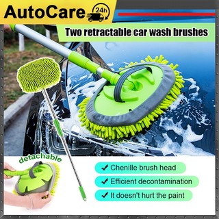 Microfiber Car Wash Brush with Long Handle Detachable Mop Head Flexible Telescopic Car Brush Cleaner