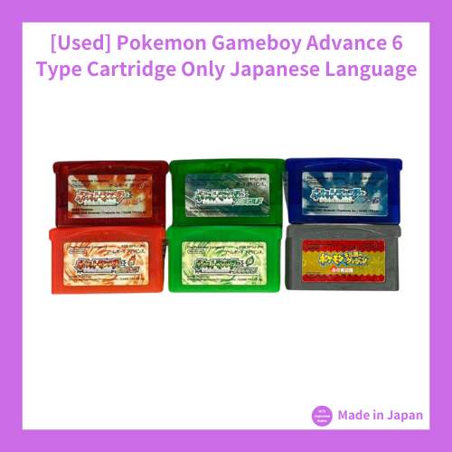 [Used] Variation Pokemon Gameboy Advance 6 Type Cartridge Only Japanese Language