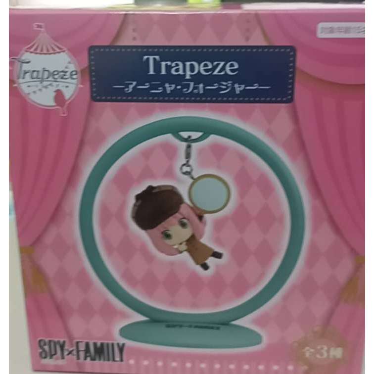 ส่งตรงจากญี่ปุ่น spyfamily anya fogger action figure
