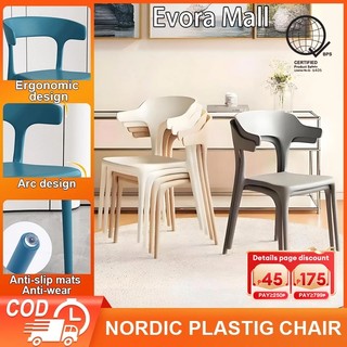 Evora Dining Chair Nordic Plastic Chair Stackable Home Chair Study Chairs Furniture Coffee Chair