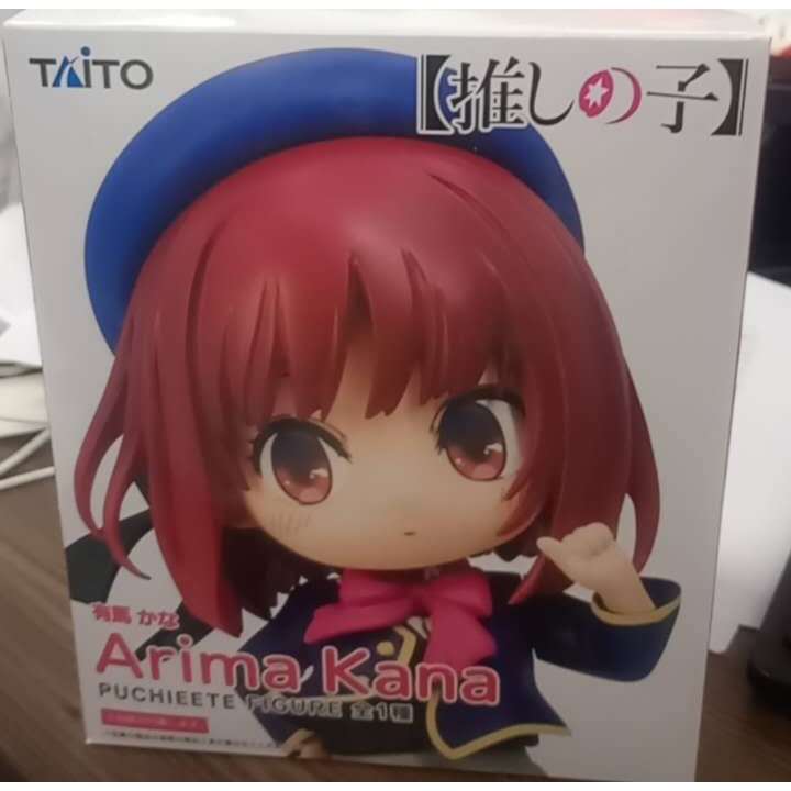 DAIRECT FROM JAPAN ARIMA KANA OSHINOKO PUSHIETE ACTION FIGURE
