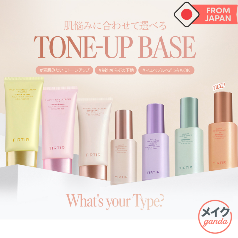 TIRTIR MASK FIT TONE UP SERIES (TONE UP ESSENCE / TONE UP CREAM)
