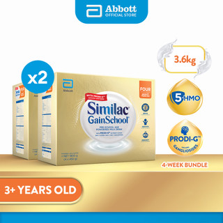 Similac GainSchool 1.8kg Bundle of 2 for Kids Above 3 Years Old Powdered Milk Drink (3.6kg)
