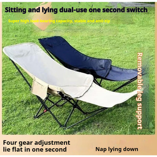 NEW 4-Level Adjustable High Back Moon Camping Chair Outdoor Folding Chair Heavy duty Beach Fishing