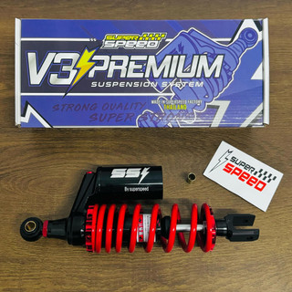 SUPERSPEED SHOCK V3 FOR YAMAHA MIO 300MM