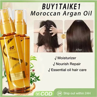 【BUY 1 TAKE 2】Hair Care Essence Oil Spray Moisturizing Smoothing Improve Frizz 100ml