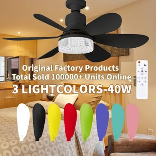 Ceiling Fan with Light Remote Fan Lights 30W/40w E27 LED lights Bedroom Silent Varibale speed