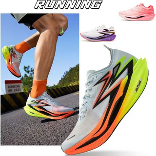 Running Shoes Professional Marathon Sports Shoes Lightweight High Elastic Wear Resistant Sneaker