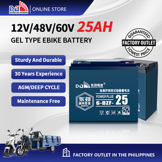 DongJin Power Ebike Battery 12V 25AH Big Capacity 12V 20AH Deep Cycle GEL Battery original