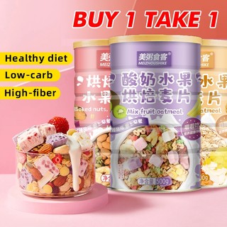 [buy 1 take1]Diet cereal oatmeal Rolled oats meizou chia seed cereal fruits cereals