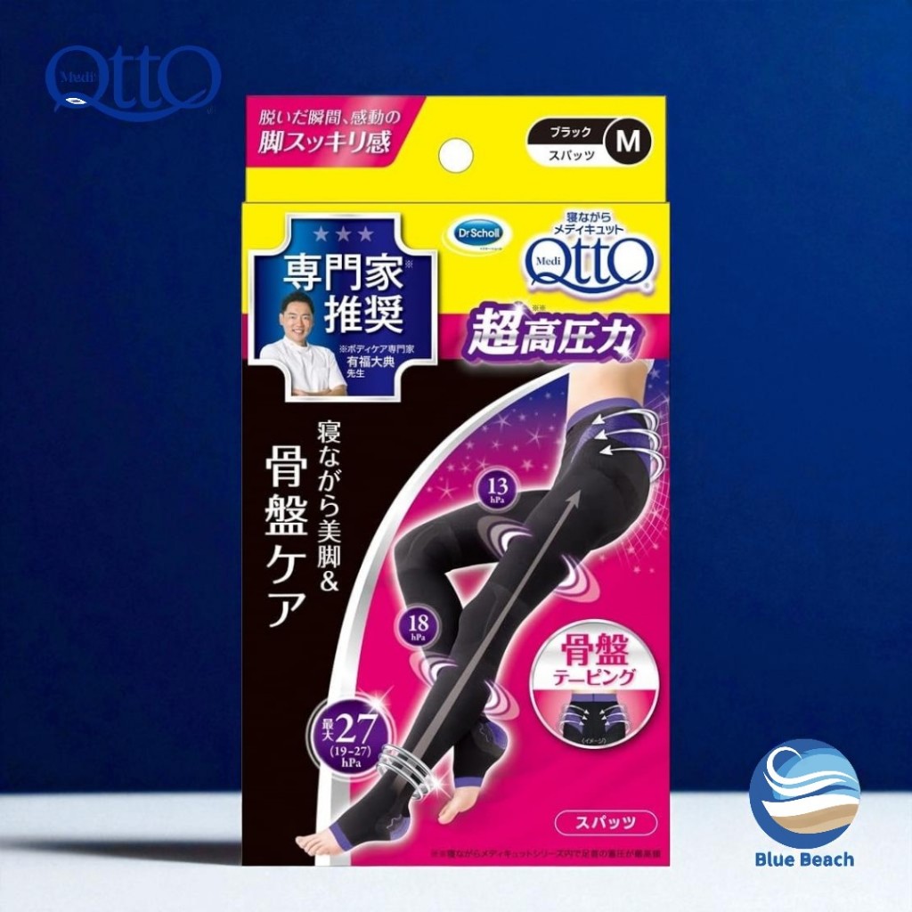 MediQtto Sleep Pelvic Taping EX Spats/กางเกงรัดรูปลดสัดส่วน/กระชับสะโพก/ของแท้จากญี่ปุ่น – โปรปัง