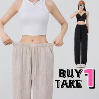 【BUY 1 TAKE 1】Icy Pants ❄️ Soft & Breathable | Loose Fit | Summer Cool Wear |