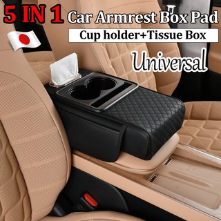 5in1 Car Center Console Cushion Pad Armrest Pad Elbow Support Pad Cup Holder Storage Bag