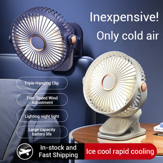 COD Desk Fan with Light rotating clip fan Outdoor portable stroller electric fan rechargeable Clamp