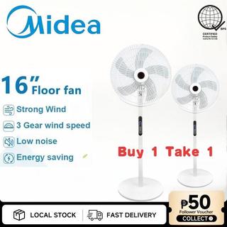 Midea Electric Stand Fan 16 Inch 5-blade floor fan 3-speed super large wind power energy saving fan