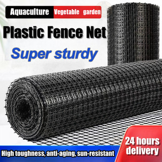 Plastic Chicken Fence 5FT Height Wire Mesh Plastic Poultry Netting Mesh Net Cage Net 3.5cm Aperture