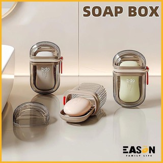 Portable Soap Box, Travel Fragrance, Light Luxury, Sealed With Lid, Draining, Mini Soap Storage