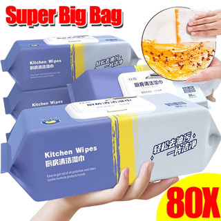 80Pcs/Pack Kitchen Wipes Multipurpose Dish Cleaning Scented Wipes Degreasing Clean Table Wet Wipes