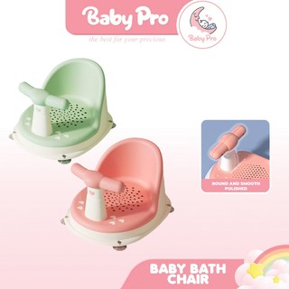 Baby Pro Baby Bath Chair Breathable Non-Slip Bath Stool With Backrest Round and Smooth Polished