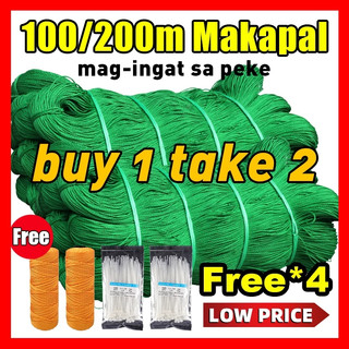 Free Rope 20m/50m/100m Chicken Fishing Net Range Net Lambat Garden Net for Chicken