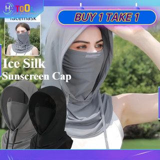 Ice Silk Sunscreen Cap UV Resistant Outdoor Full Face Mask Sun Protection