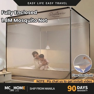 MC Mosquito Net For Family Curtain Fully Enclosed Curtain Anti-mosquito Tent Zipper Mosquito Net