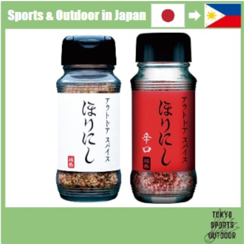 Outdoor Spice Horinishi & Horinishi Dry 2-Pack
