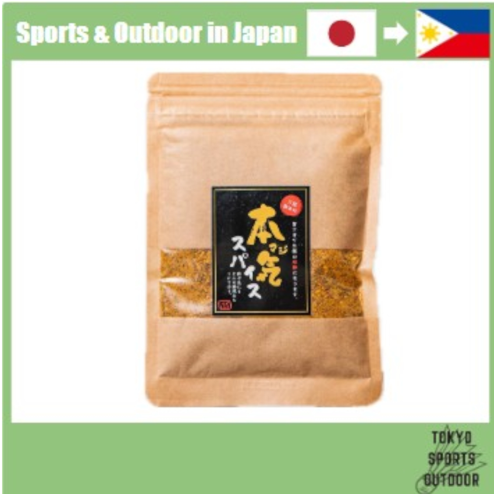 BAZU GOODS Ryuji Honki Spice 100g All-purpose seasoning Professional taste