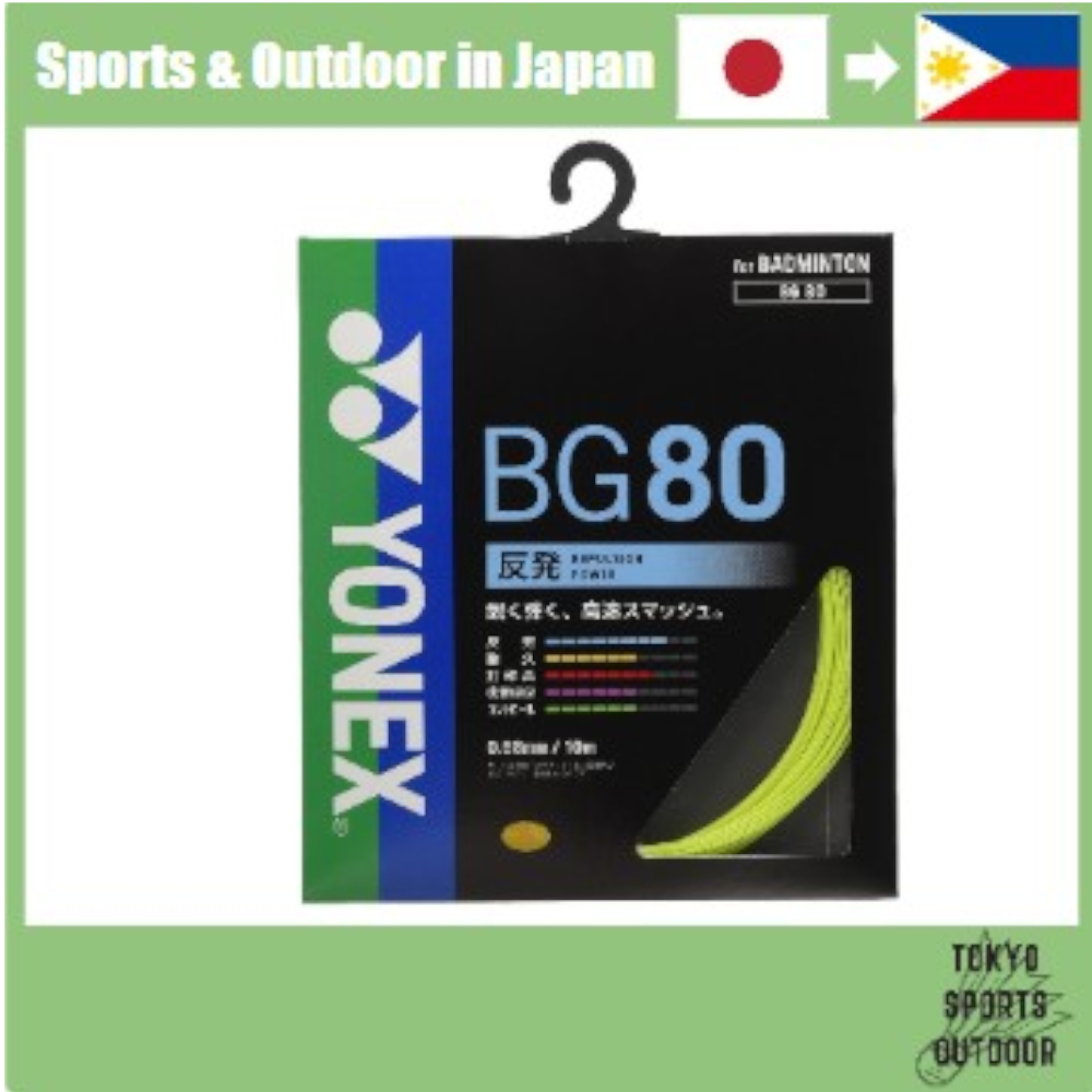 YONEX Badminton Strings Micron 80 BG80 Yellow