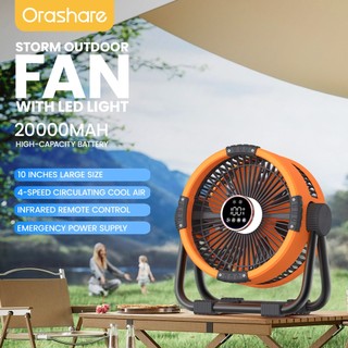 Orashare DF04 20000mAh Desk Fan Rechargeable 4 Speeds Wind 10 Inch Storm Fan With Powerbank & Light