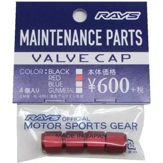 RAYS NEW logo aluminum valve cap 4-piece set【In Stock】