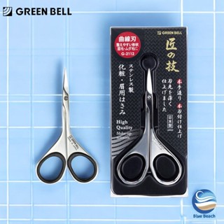 GREEN BELL G-2113 กรรไกรตัดขนจมูก / ปลายมนปลอดภัย / สแตนเลสฟ…