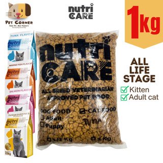 Nutricare Catfood 1KG IMPROVED FORMULA