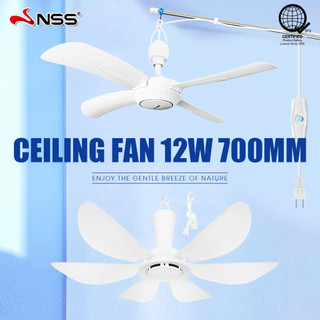 NSS Portable Big Size Ceiling Fan Electric Fan With 4 Leafs 700MM Household Hanging Fan