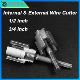 Integrated Internal and External Thread Pipe Threading Tool for 1/2 inch 3/4 inch PPR Pipes Steel