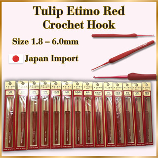 Tulip Etimo Red Crochet Hooks - Individual Sizes (1.00mm - 10.00mm) | Premium Ergonomic Design