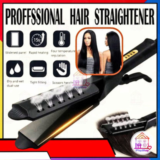 Wide Panel Hair Straightener Tourmaline Ceramic Coating Flat Iron Four Speed Temperature Control IP