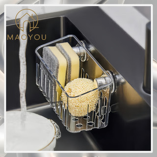 MAOYOU Kitchen Sink Rack Sink Drainage Storage Rack Suction Cup Design Plastic Filter Rack Detergent