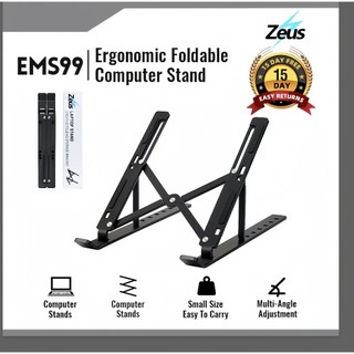 Zeus Laptop Stand Aluminum Alloy Foldable Portable Laptop Heighten Bracket Notebook Stand EMS-99