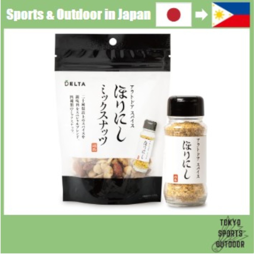 1 Outdoor Spice Horinishi Mixed Nuts + 1 bottle of "Outdoor Spice Horinishi"